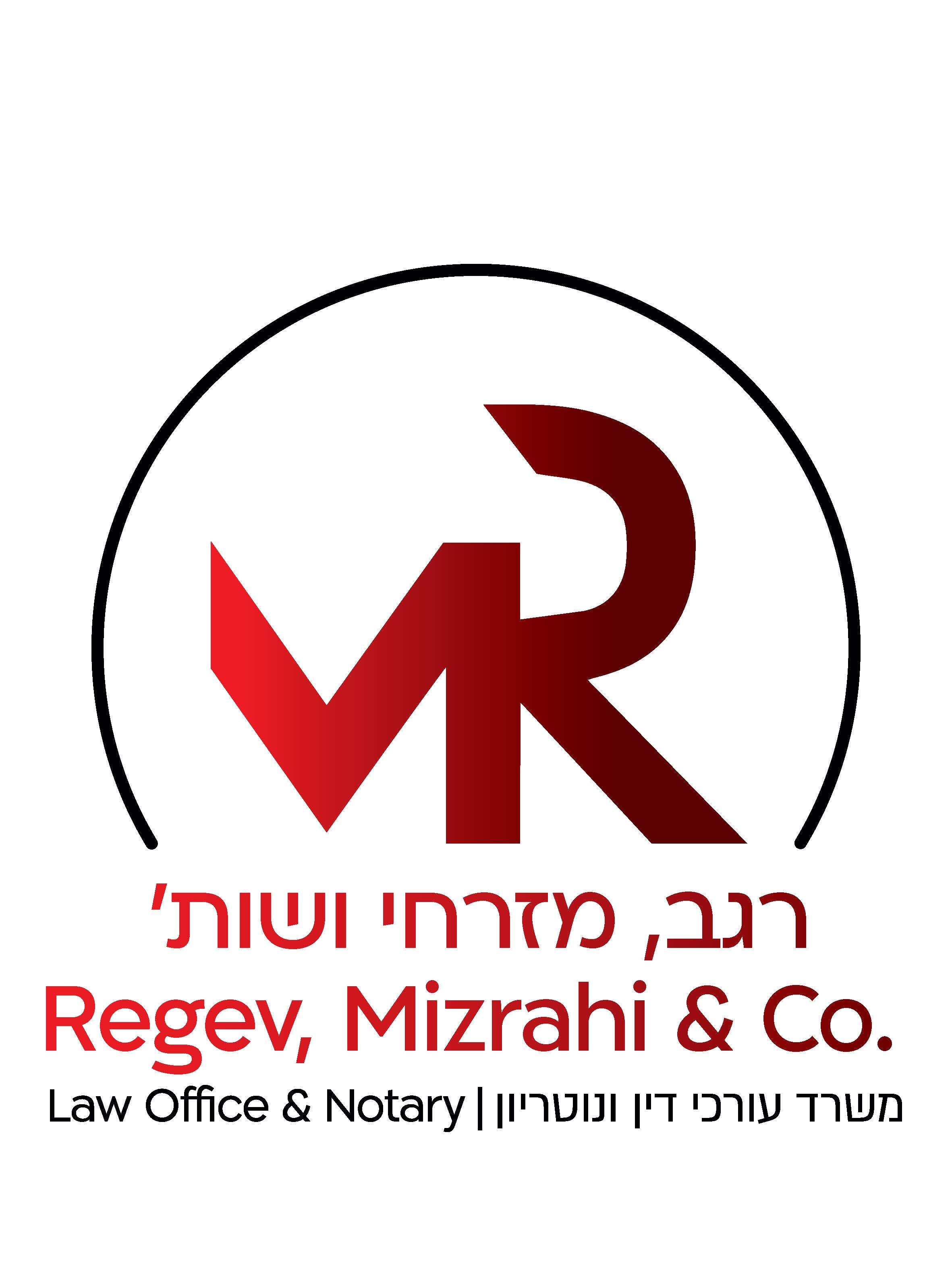 לוגו רגב, מזרחי ושות' - משרד עורכי דין ונוטריון