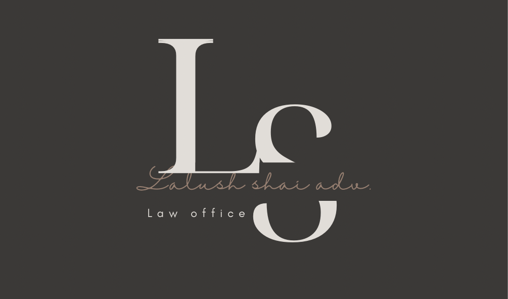 לוגו משרד עורכי דין וגישור שי ללוש