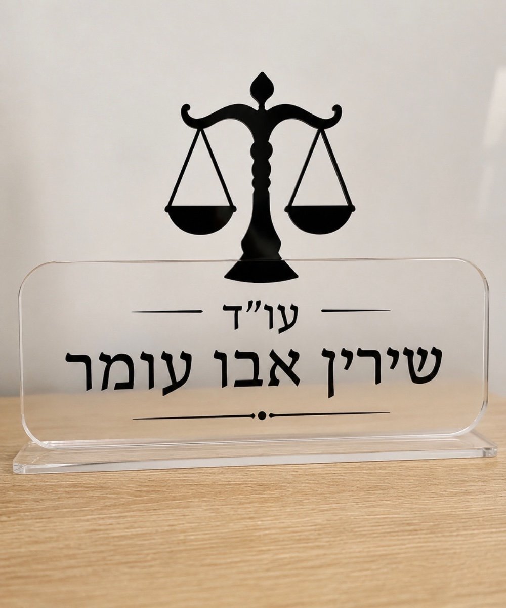 תמונה של שירין אבו עומר