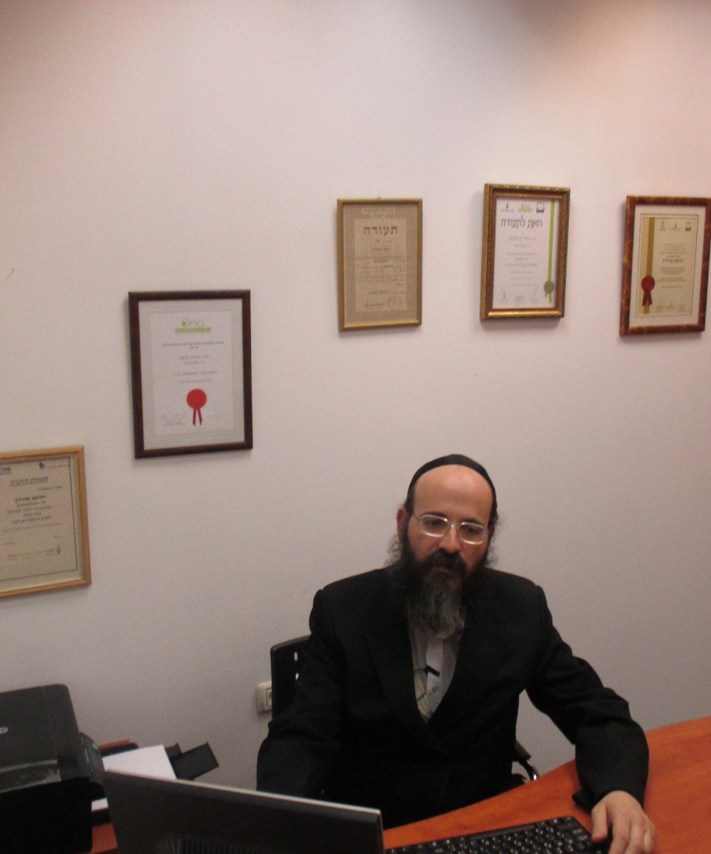 תמונה של יהושע מאיר שווירץ