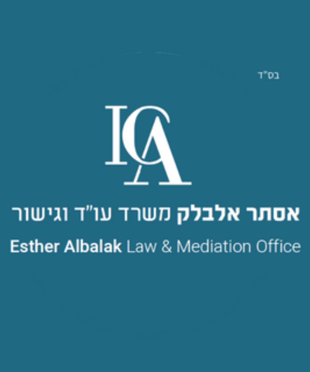 תמונה של אסתר אלבלק