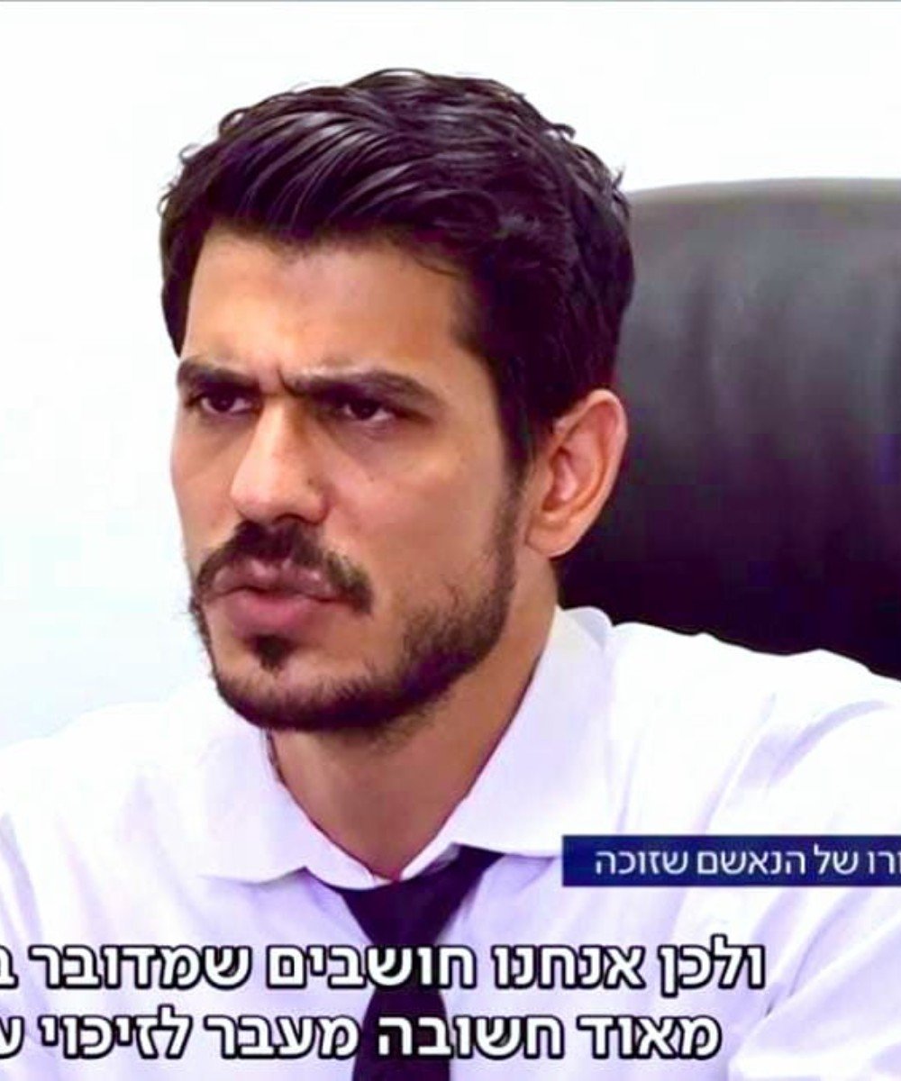 תמונה של מור עטיה