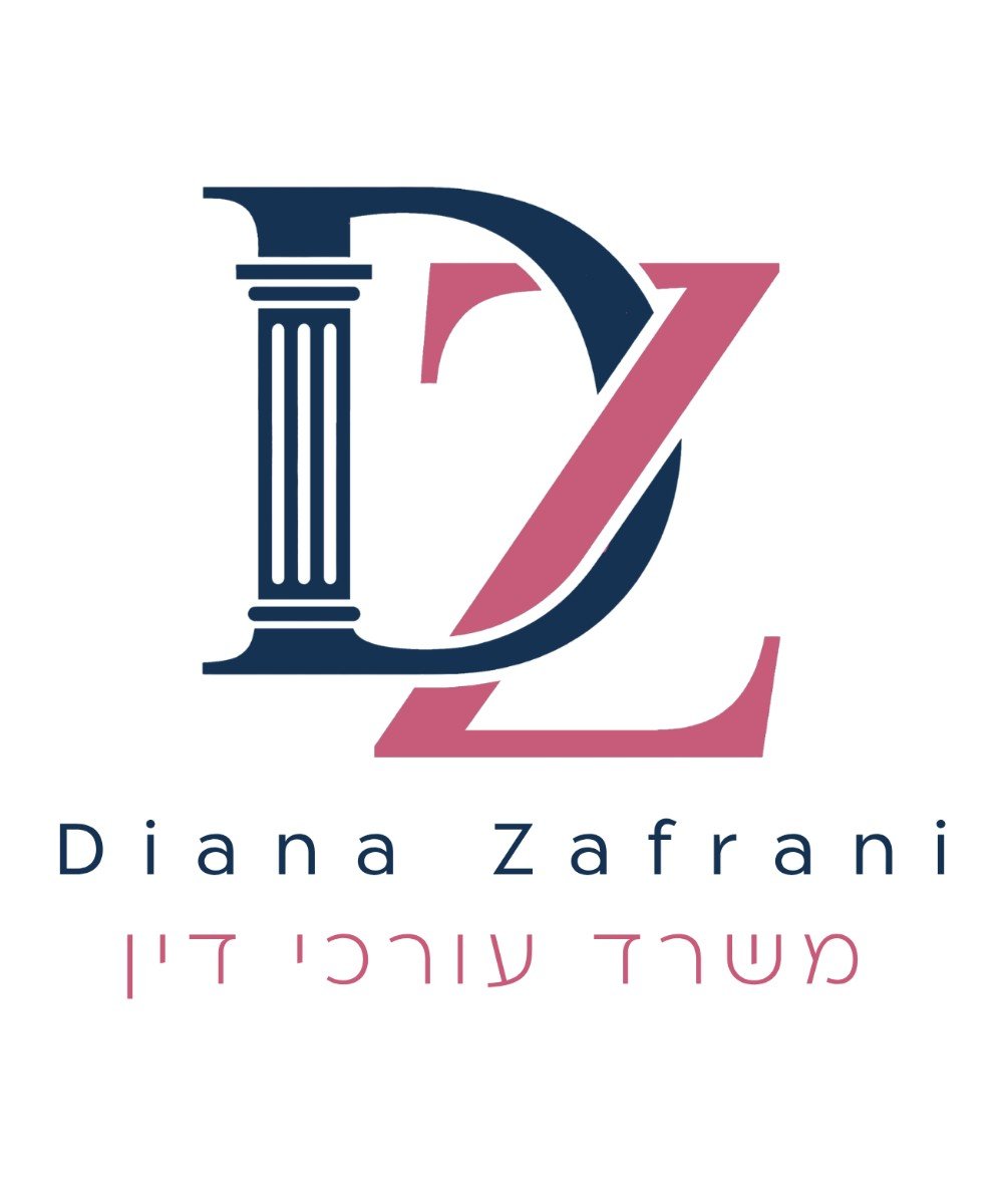 תמונה של דיאנה זפרני