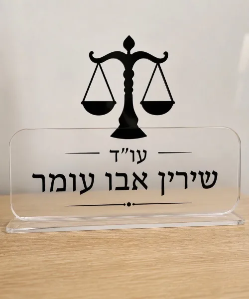 תמונה של שירין אבו עומר