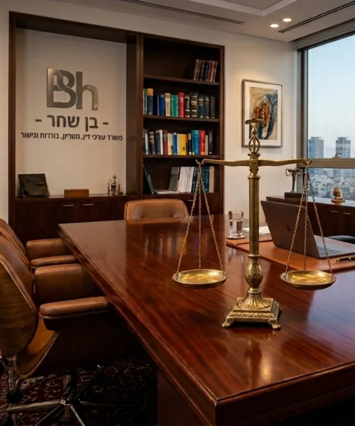 תמונה של בן שחר - עריכת דין ונוטריון