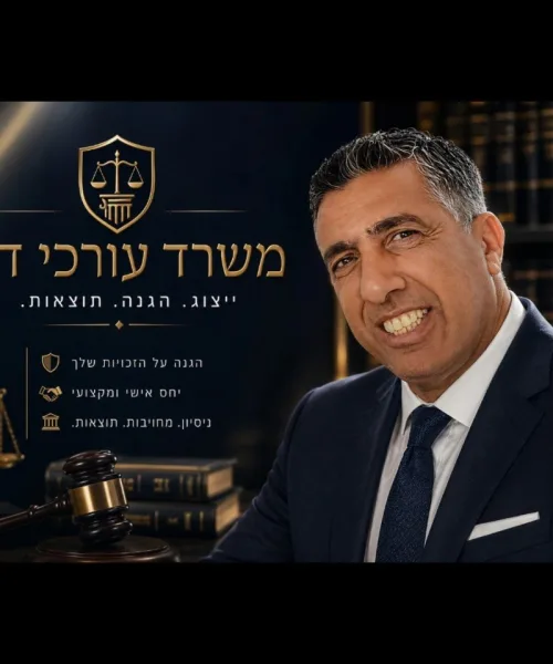 תמונה של שמואל עוזירי
