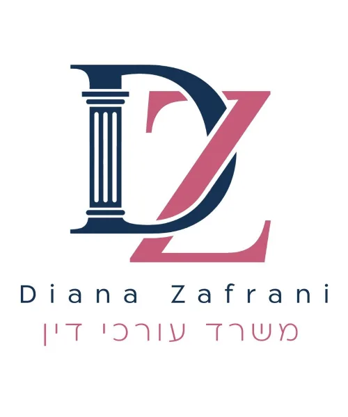 תמונה של דיאנה זפרני