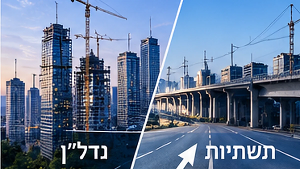 דן אקוויטי תוכל לקדם פיצול פעילות הנדל״ן והתשתיות, בכפוף לאישור נוסף