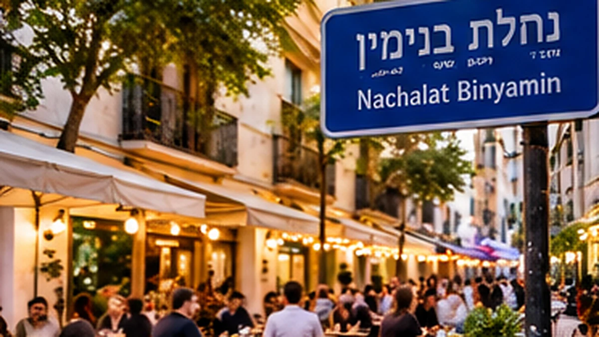 מכה להיתרי השולחנות בנחלת בנימין: הכביש והמדרכה אינם שטח פרטי של העסקים