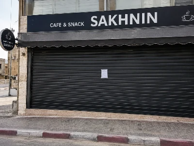 תמונה עבור צו הסגירה קוצר, אך לא נערך שימוע: המשטרה תשלם לבעל העסק 7,500 שקל