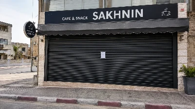תמונה עבור צו הסגירה קוצר, אך לא נערך שימוע: המשטרה תשלם לבעל העסק 7,500 שקל