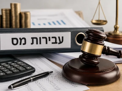 תמונה עבור העלים הכנסות של 6.3 מיליון שקל ונשלח ל־15 חודשי מאסר