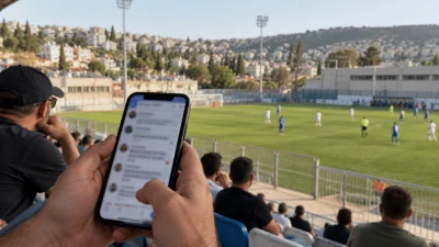 מסך טלפון עם שרשור תגובות מטושטש על רקע מגרש כדורגל עירוני