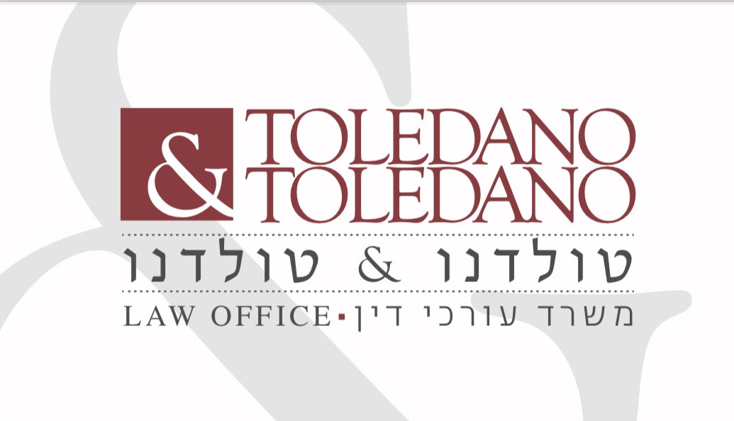 תמונה של אורטל טולדנו