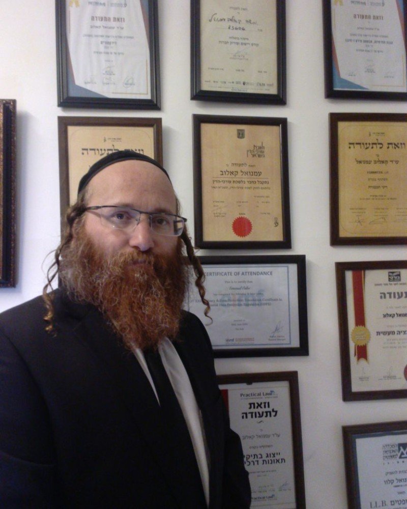 תמונה של עמנואל קאלוב
