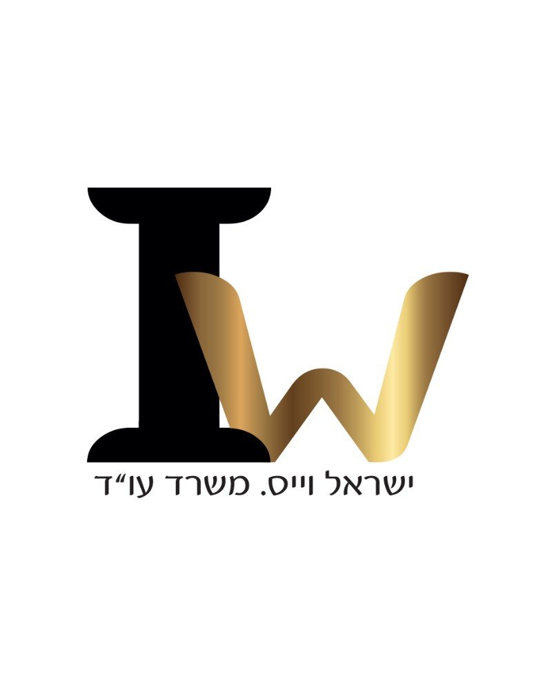 תמונה של ישראל ויס