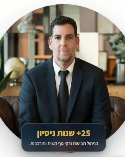 תמונה של גיא דויטש, משרד עו"ד ונוטריון