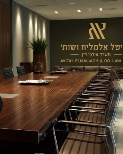 תמונה של עו״ד מאיר אביטל - אביטל, אלמליח ושות׳ משרד עורכי דין