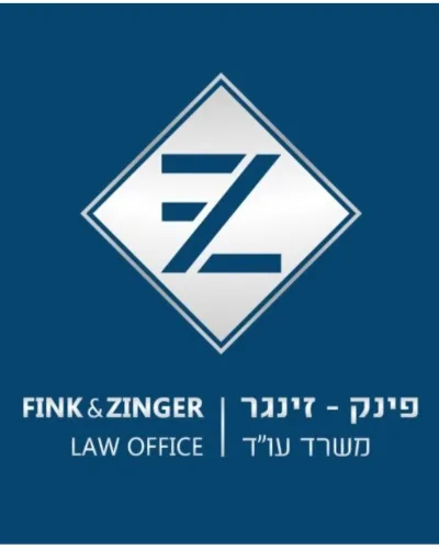 תמונה של פינק זינגר משרד עורכי גין
